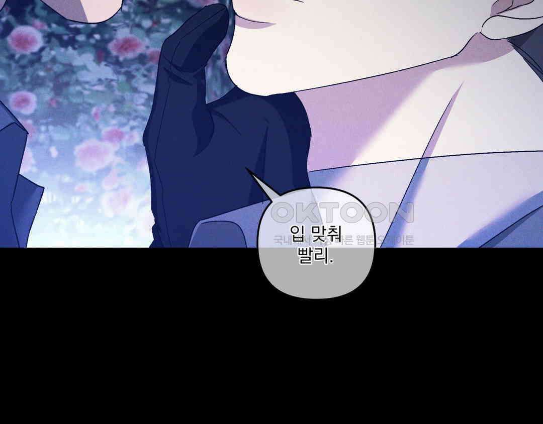 에덴(레진) 19화 11
