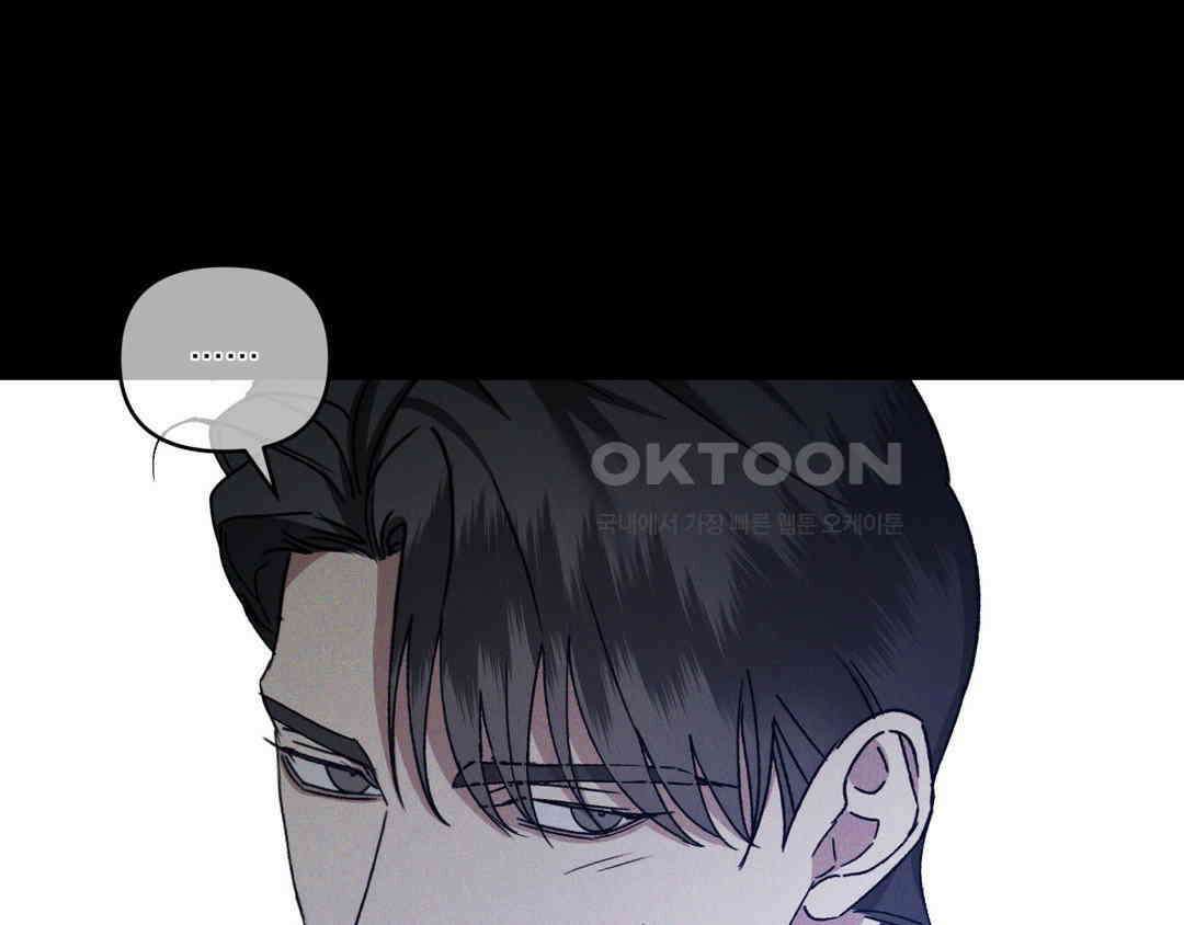 에덴(레진) 19화 12