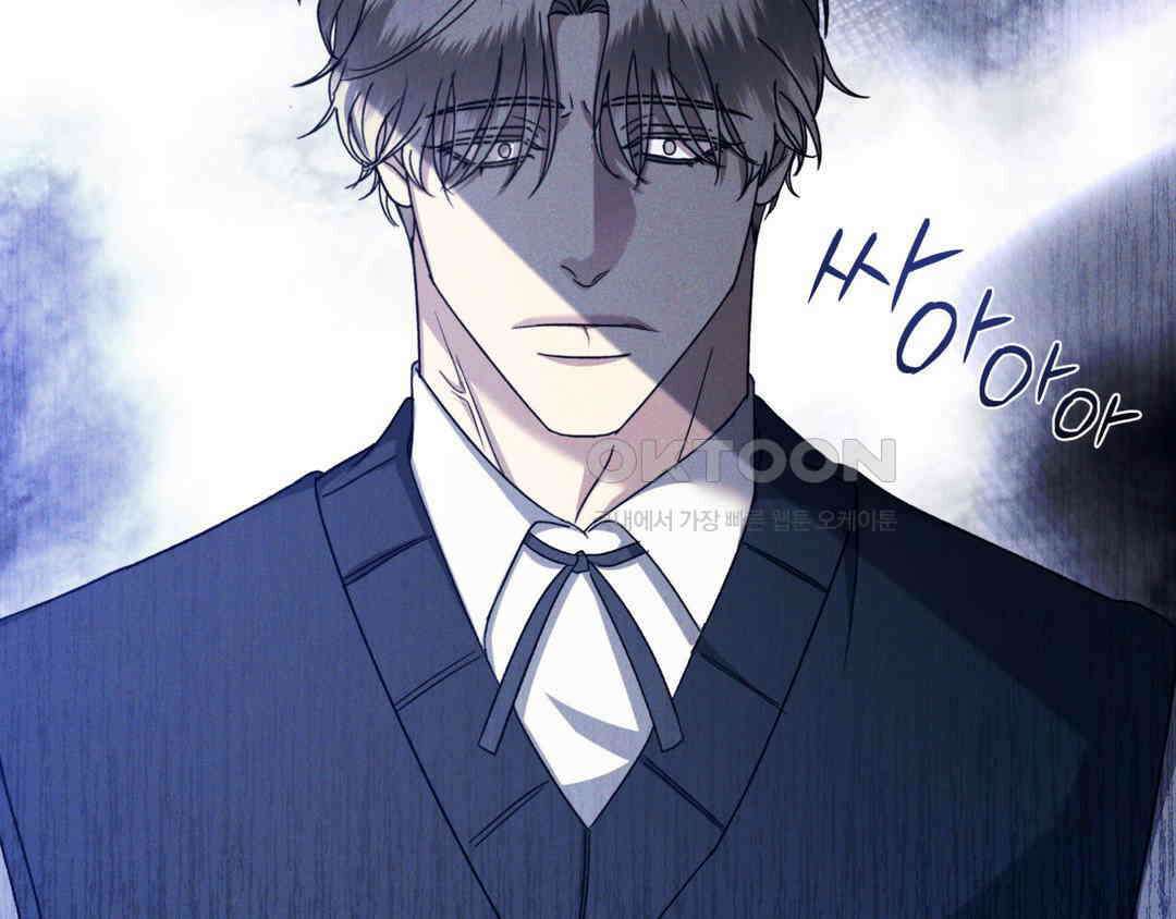 에덴(레진) 19화 17