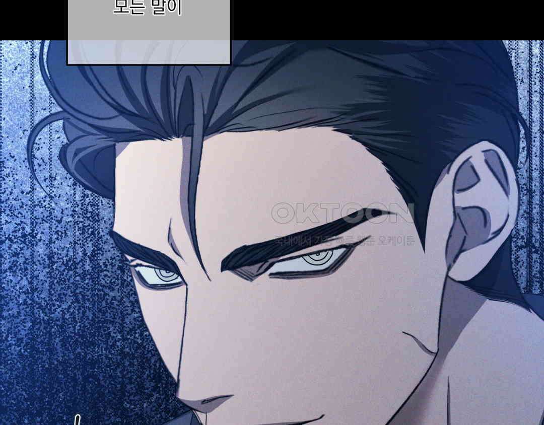 에덴(레진) 19화 22
