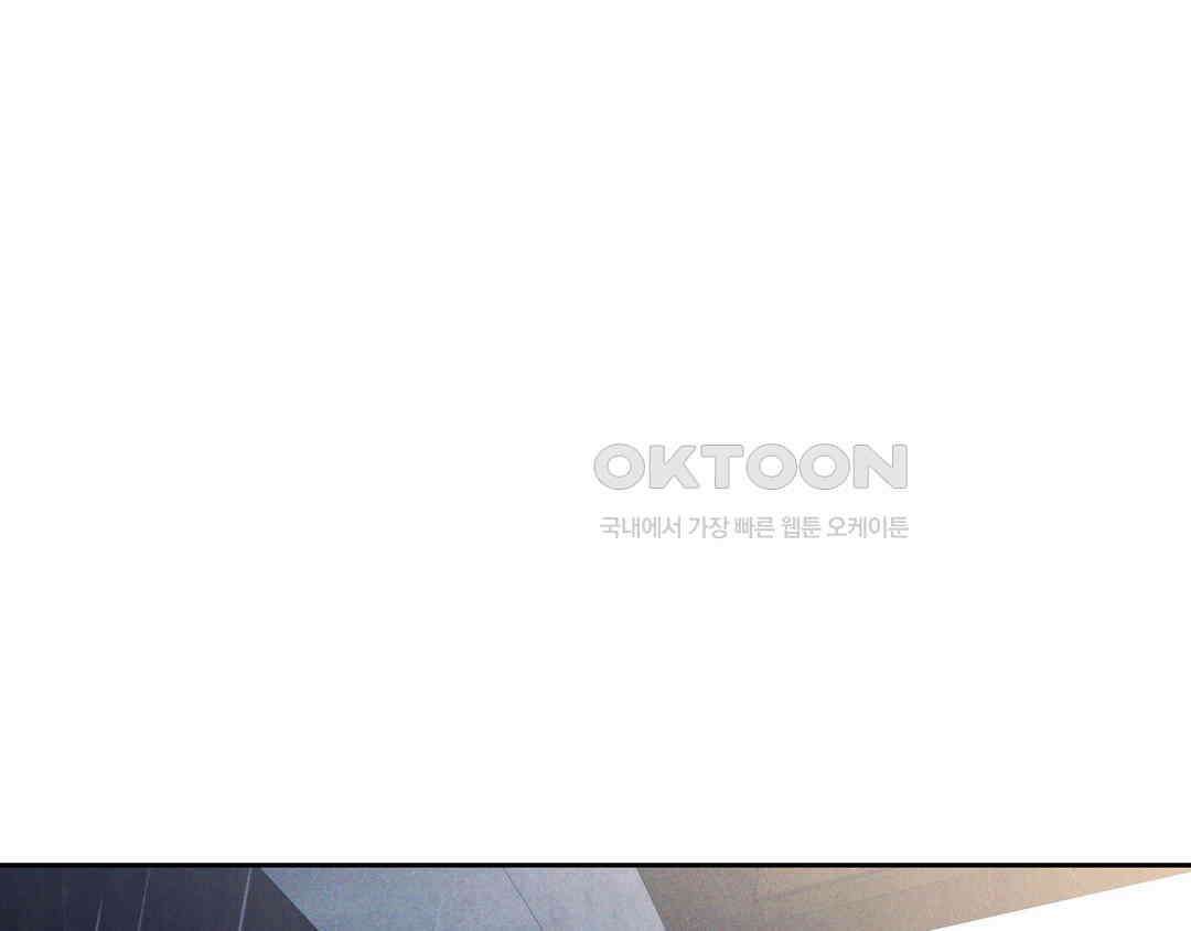 에덴(레진) 19화 25