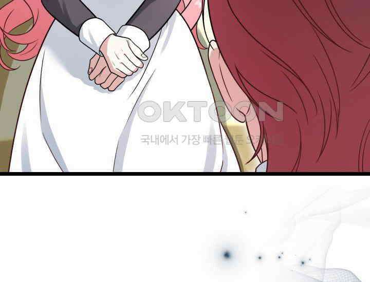 우리 악녀님이 달라졌어요 21화 7
