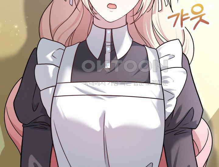 우리 악녀님이 달라졌어요 21화 15