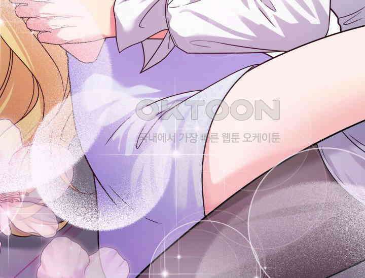 우리 악녀님이 달라졌어요 21화 29