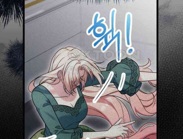 우리 악녀님이 달라졌어요 21화 37