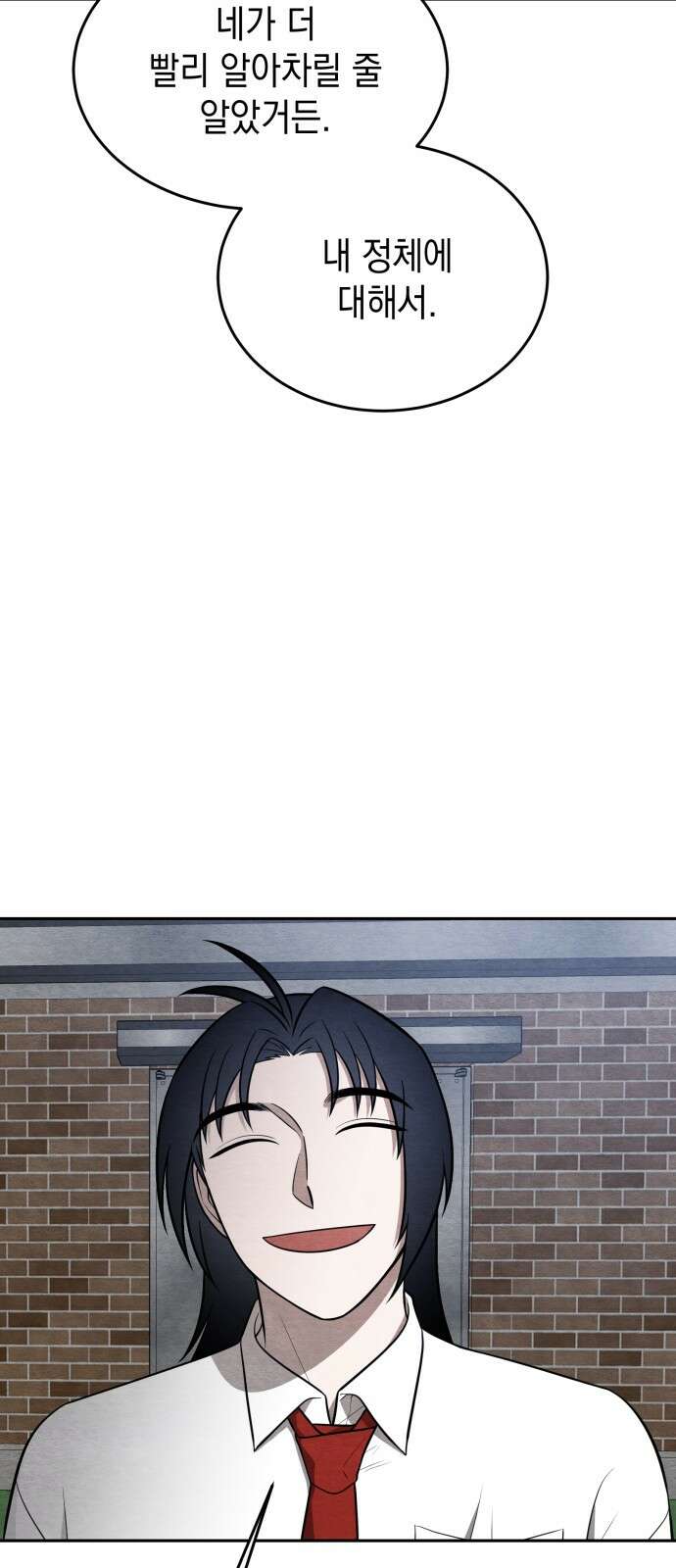 수호소녀 34화 2