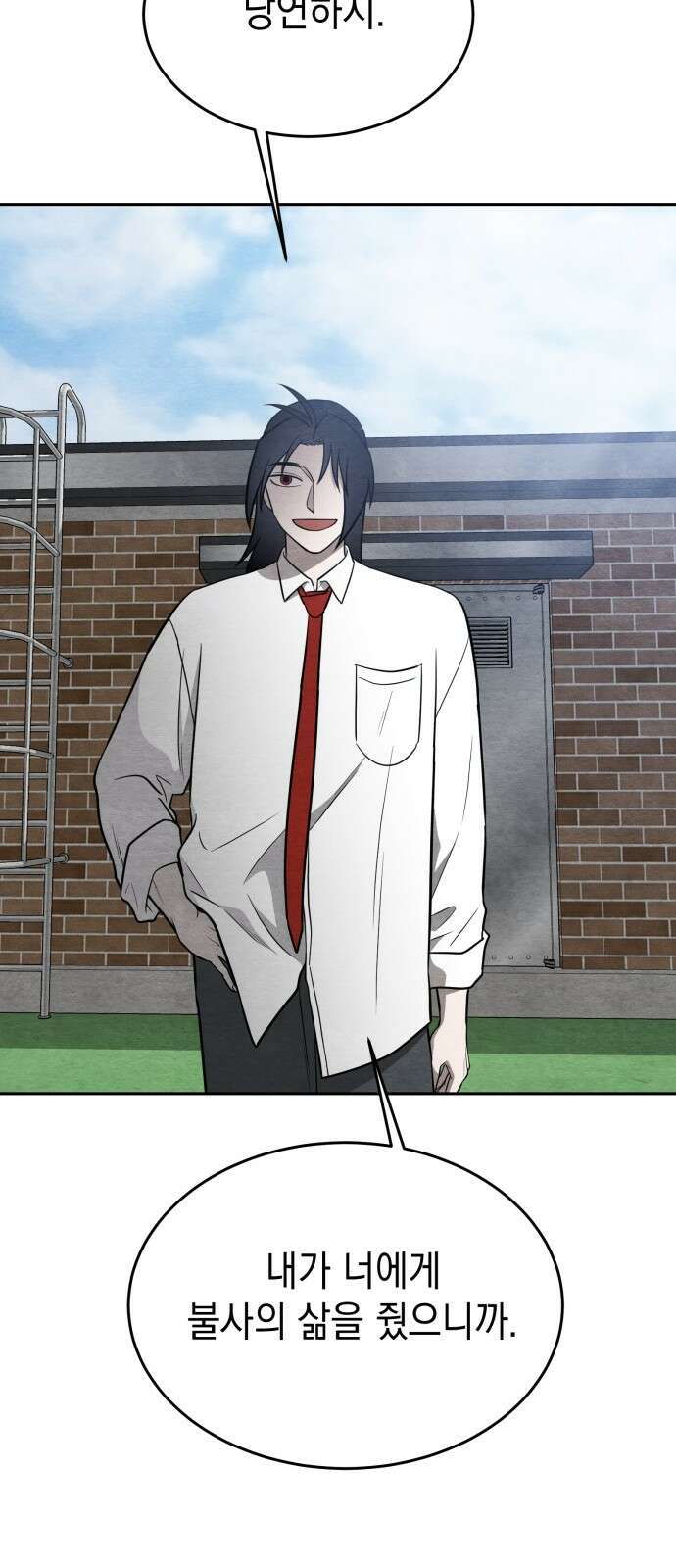 수호소녀 34화 9