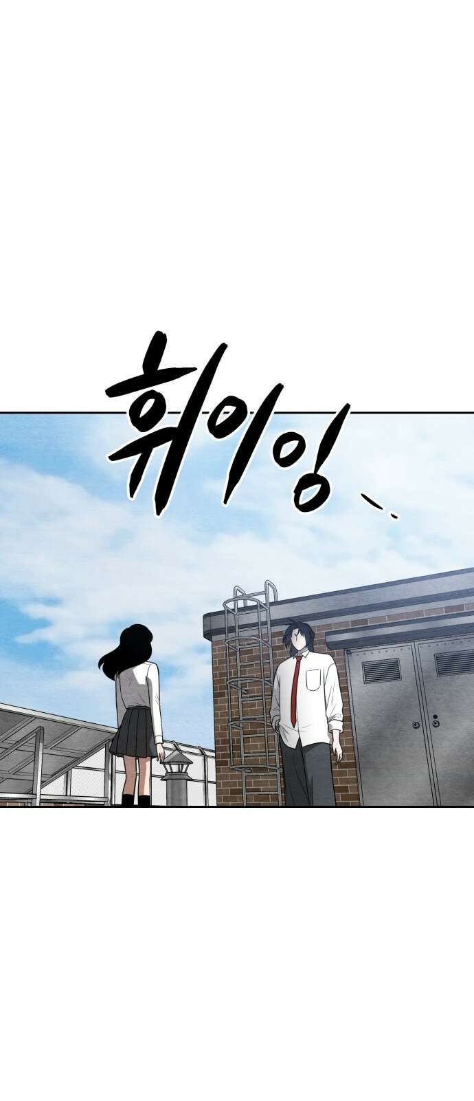 수호소녀 34화 12