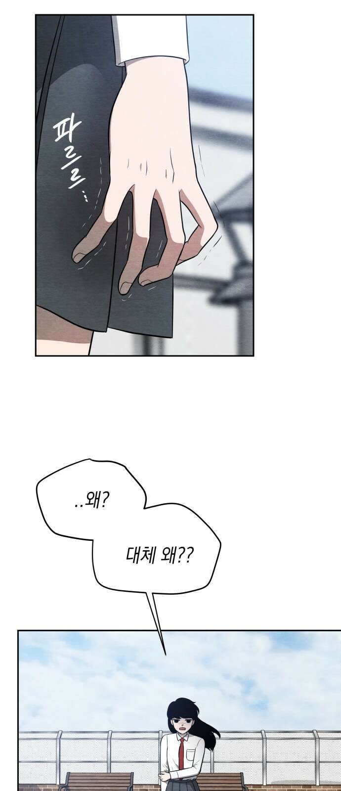 수호소녀 34화 13
