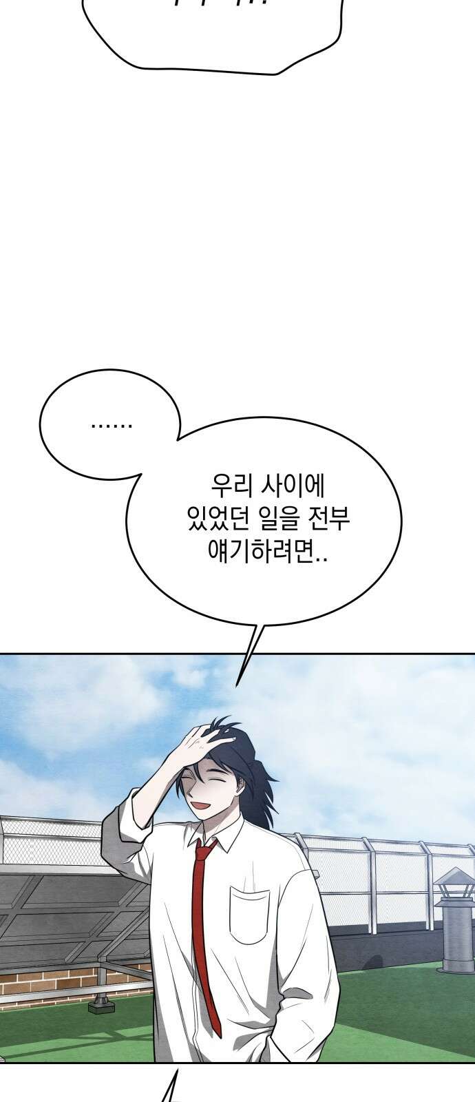 수호소녀 34화 15