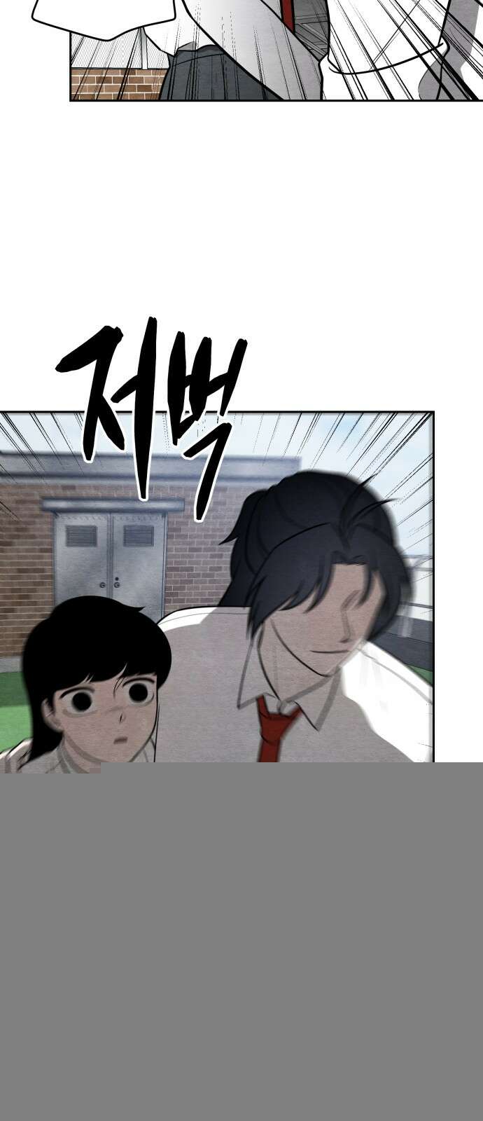 수호소녀 34화 17