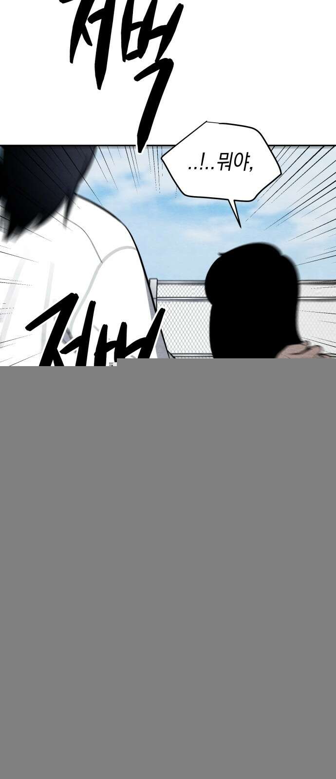 수호소녀 34화 18