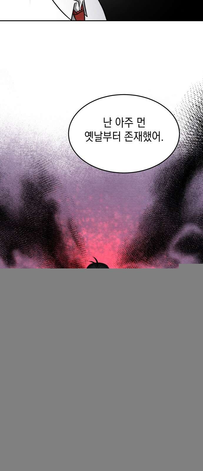수호소녀 34화 22