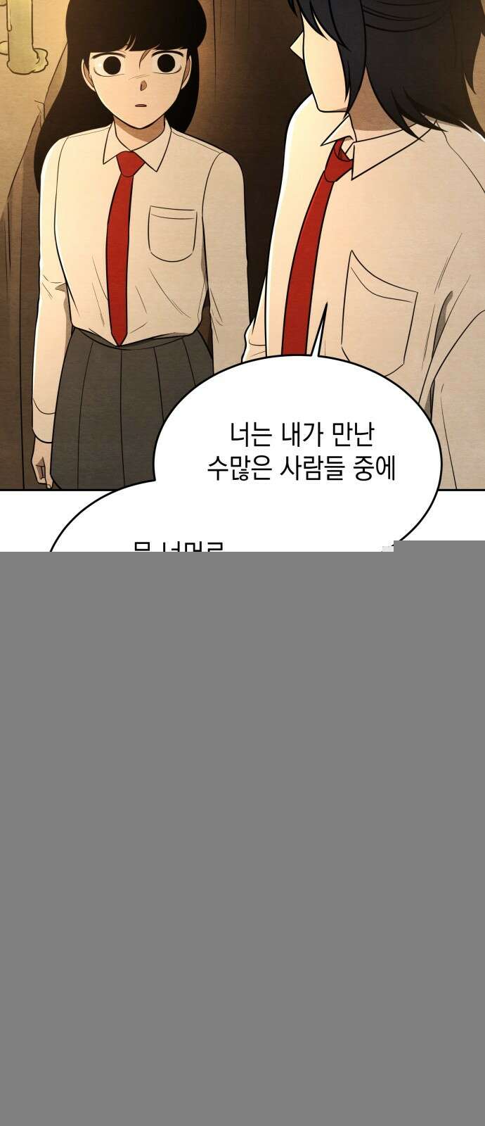 수호소녀 34화 30