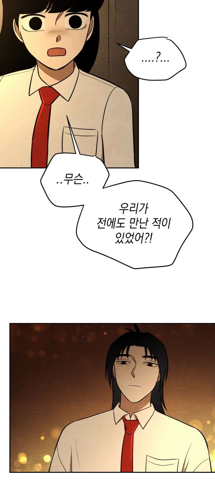 수호소녀 34화 31