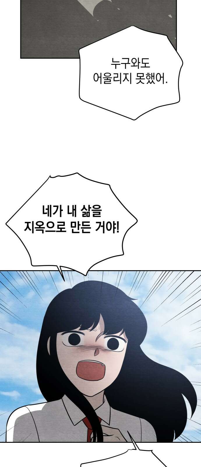 수호소녀 34화 55