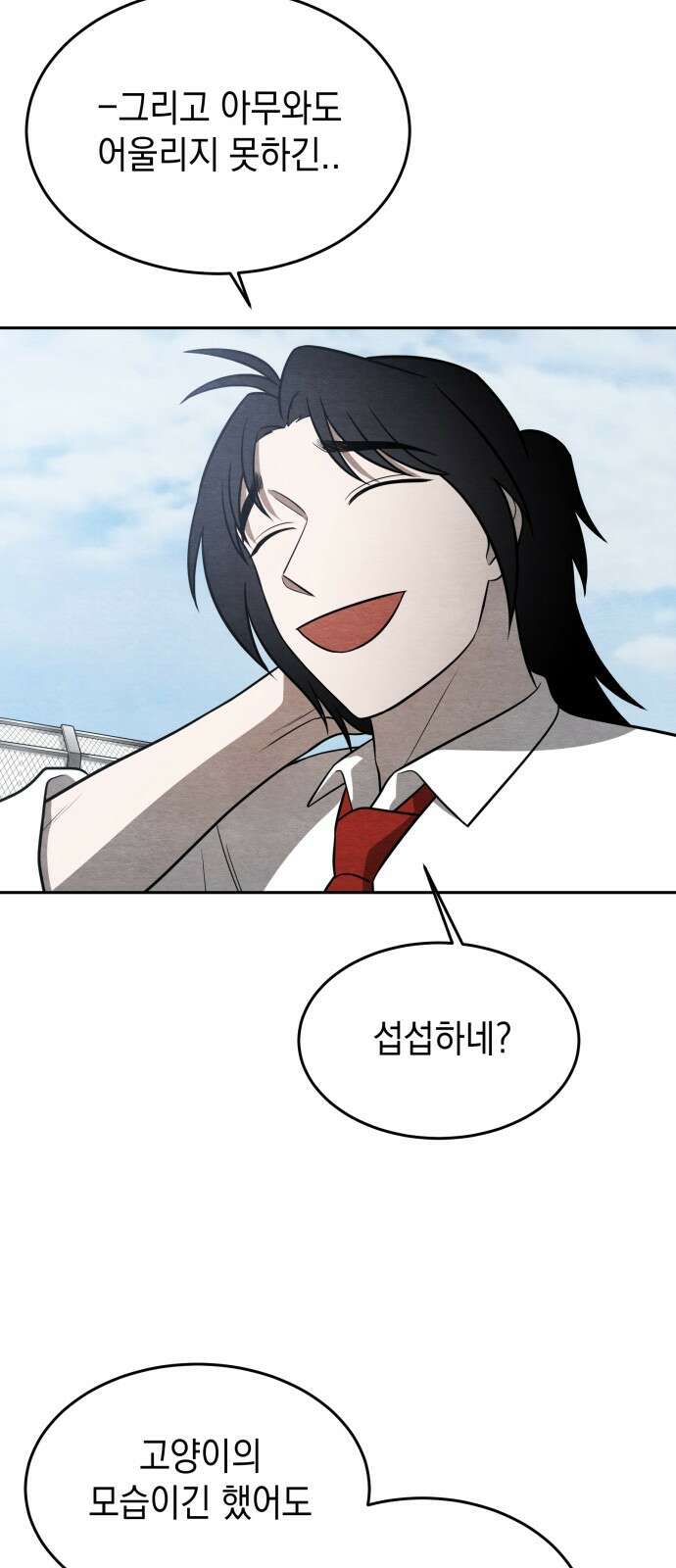 수호소녀 34화 64