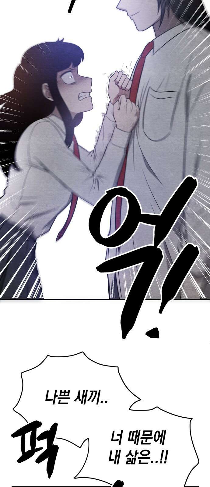 수호소녀 34화 67