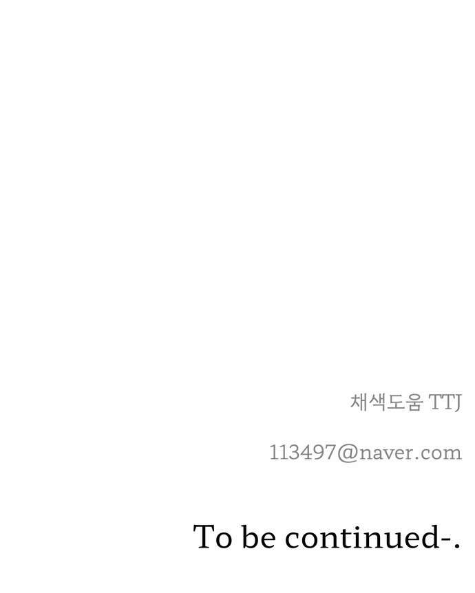 수호소녀 34화 76