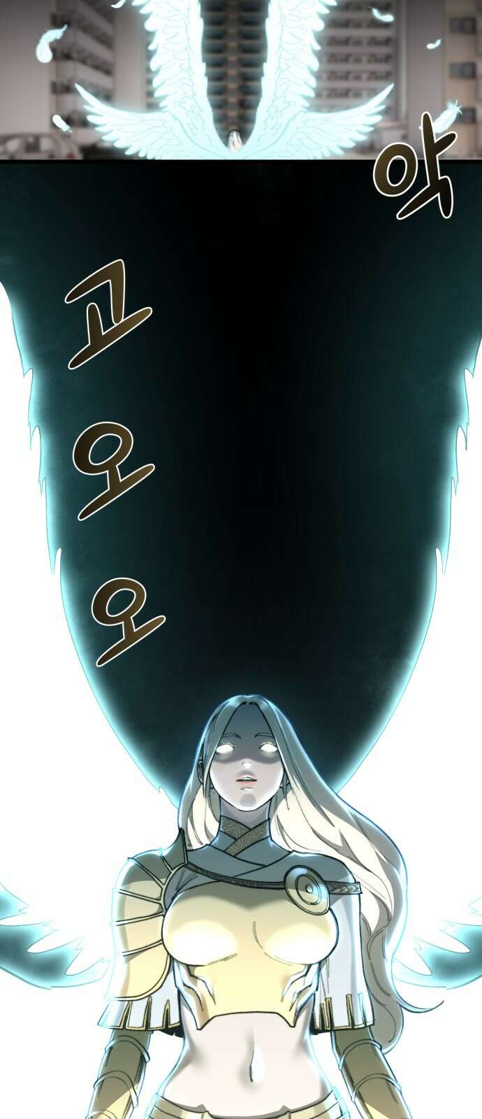 사기캐 47화: 대천사의 각성 8