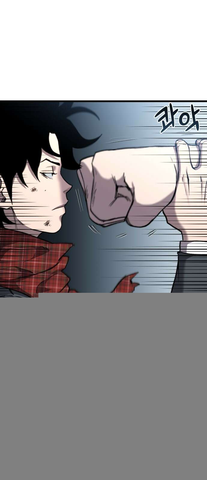 사기캐 47화: 대천사의 각성 76