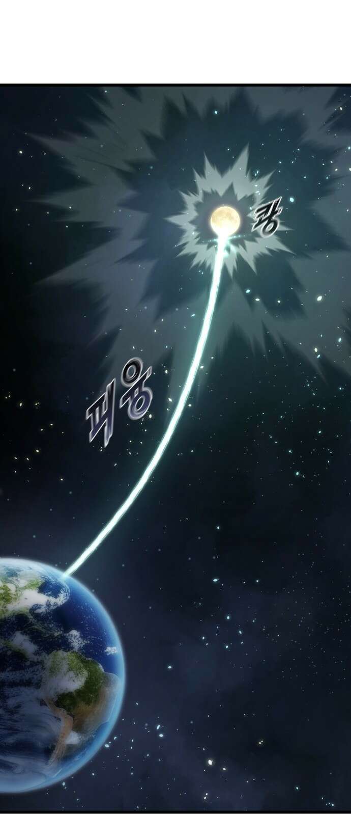 사기캐 47화: 대천사의 각성 87