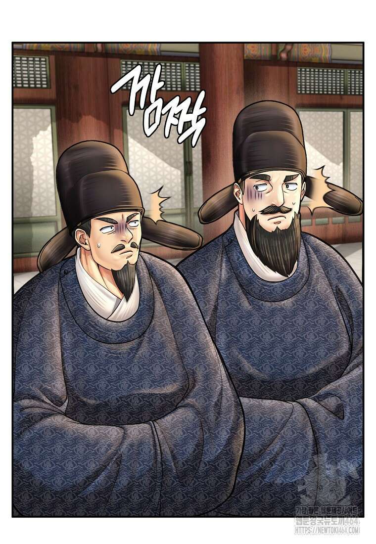 근육조선 시즌2 9화 19