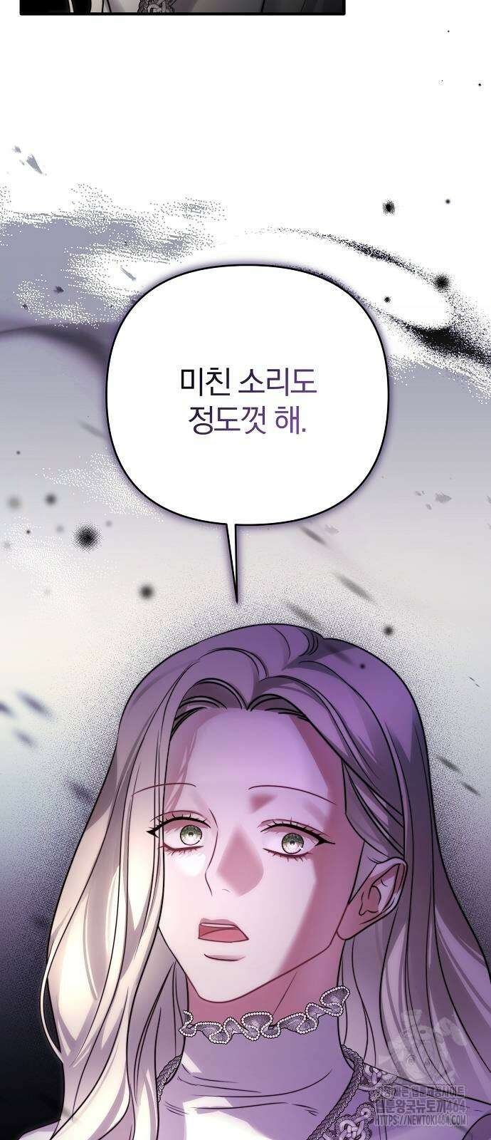 다정한 구원자를 황제로 만드는 법 36화 13