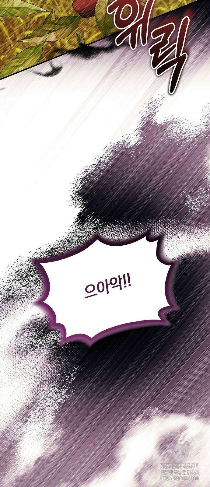 다정한 구원자를 황제로 만드는 법 36화 31