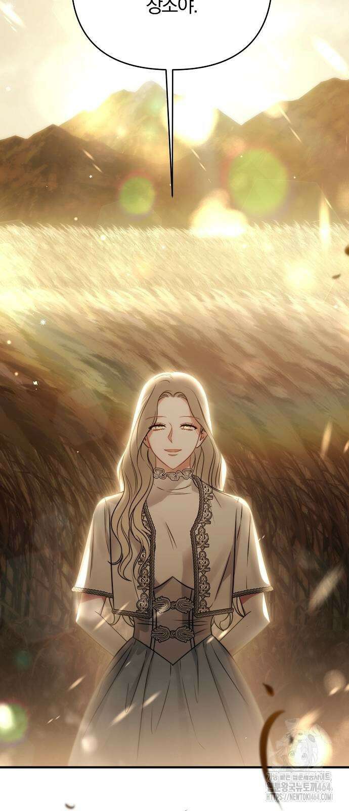 다정한 구원자를 황제로 만드는 법 36화 35