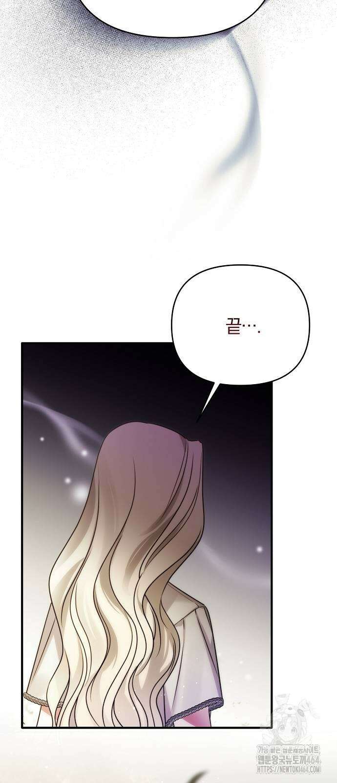 다정한 구원자를 황제로 만드는 법 36화 47