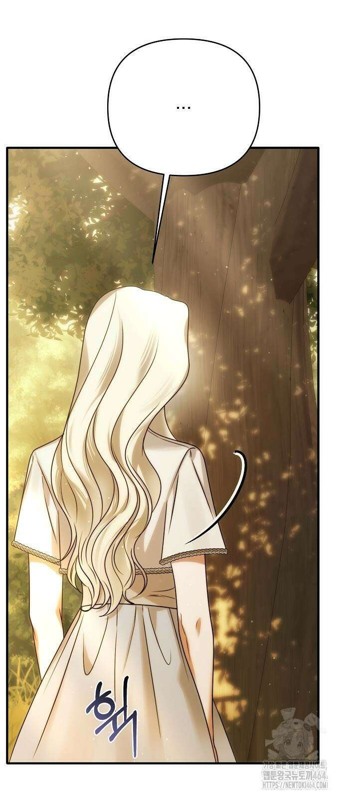 다정한 구원자를 황제로 만드는 법 36화 65