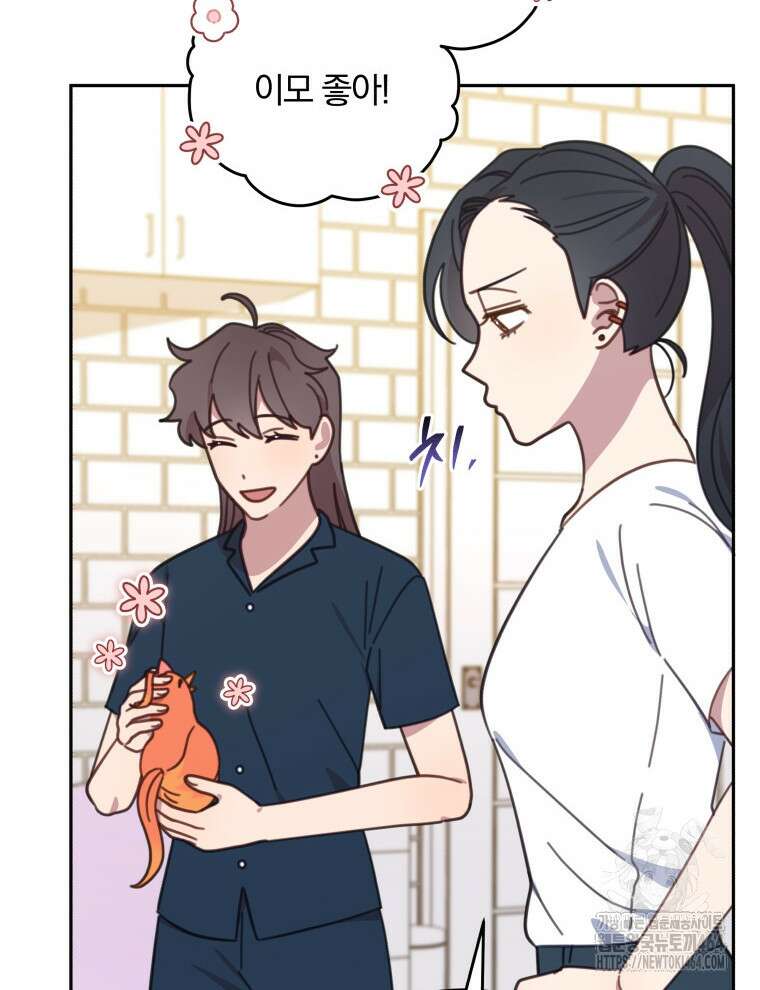 접경지역의 동물병원 126화 7