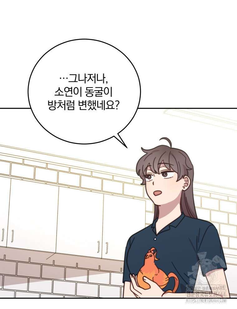 접경지역의 동물병원 126화 9