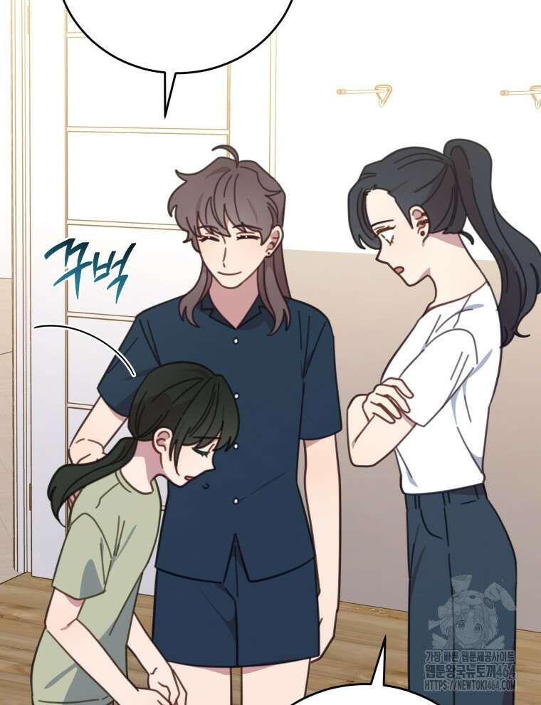 접경지역의 동물병원 126화 19