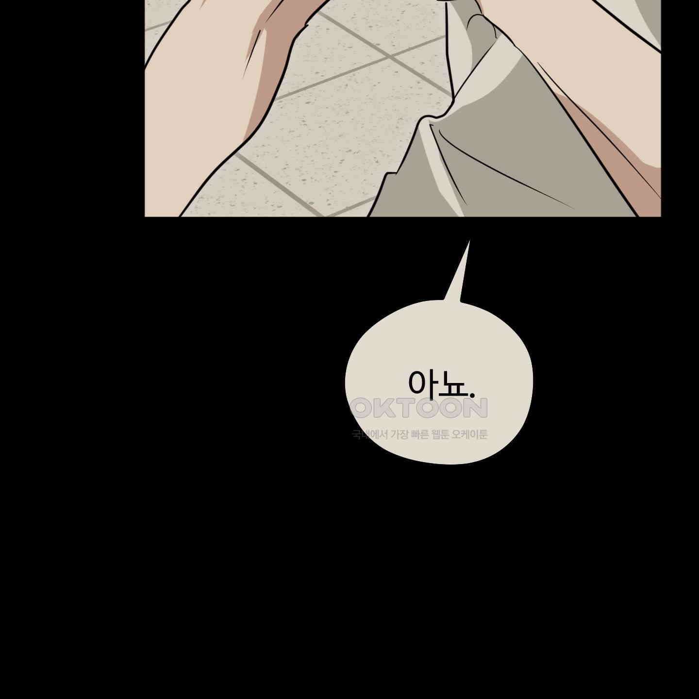 우리의 마음을 전해준 24화 4