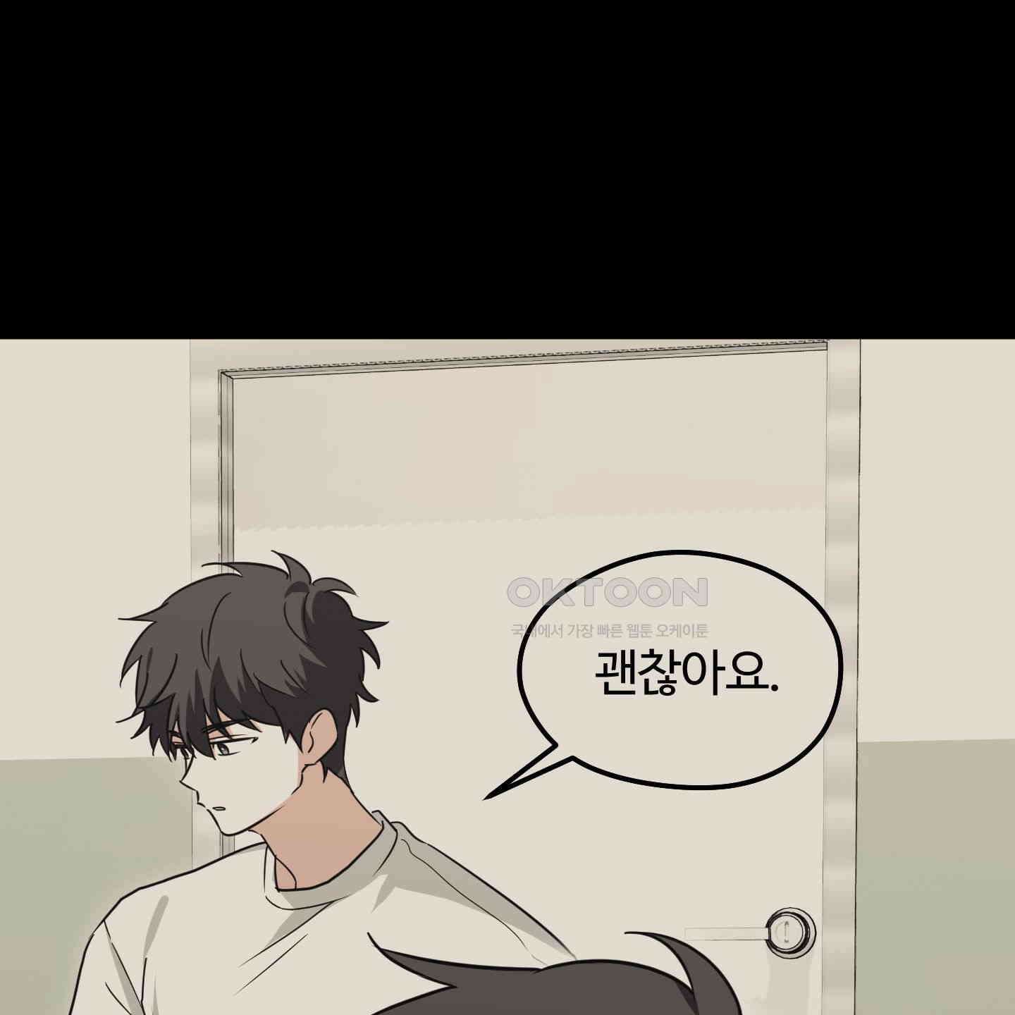 우리의 마음을 전해준 24화 5