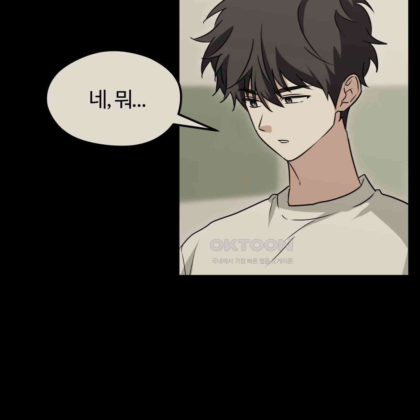 우리의 마음을 전해준 24화 9