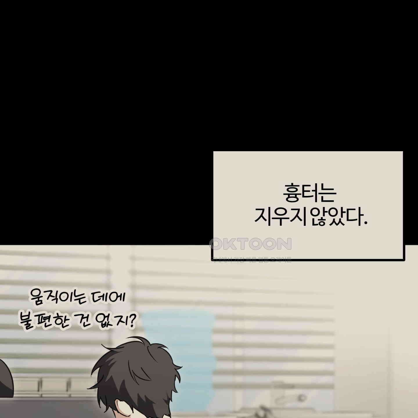 우리의 마음을 전해준 24화 10