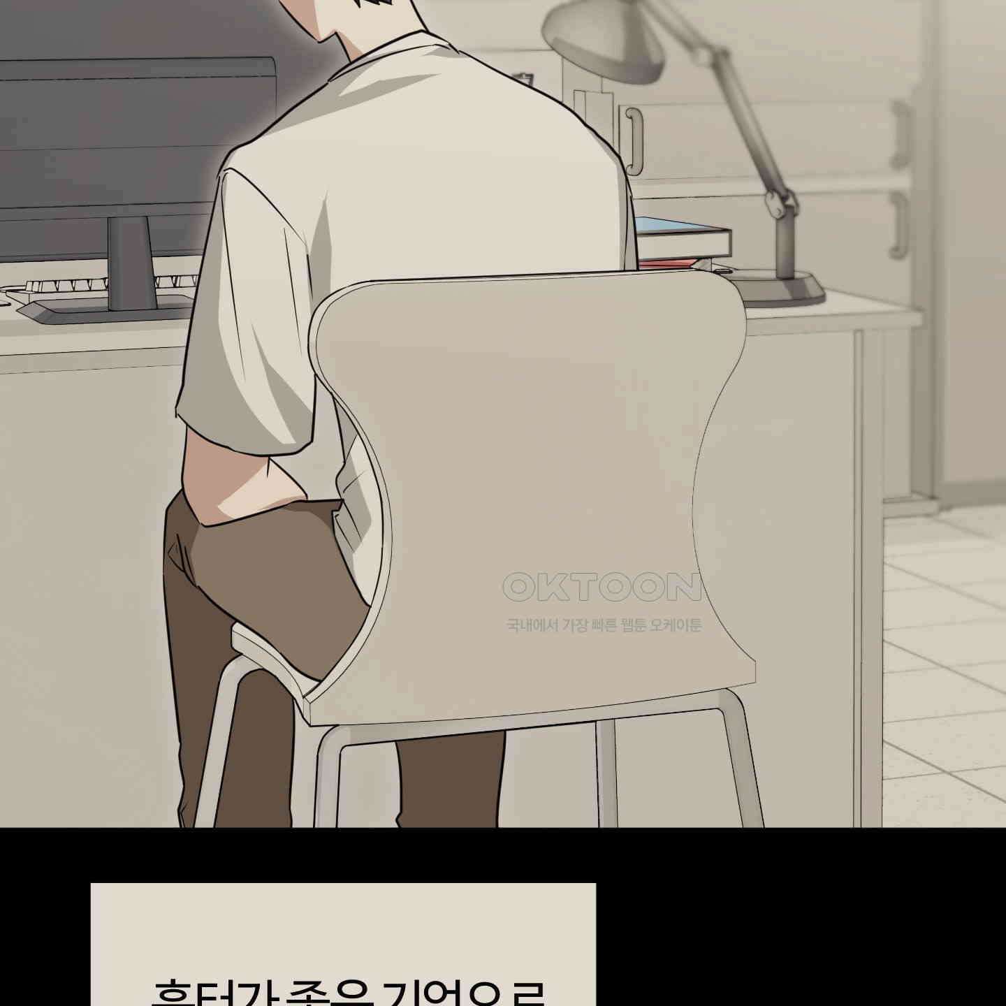 우리의 마음을 전해준 24화 11