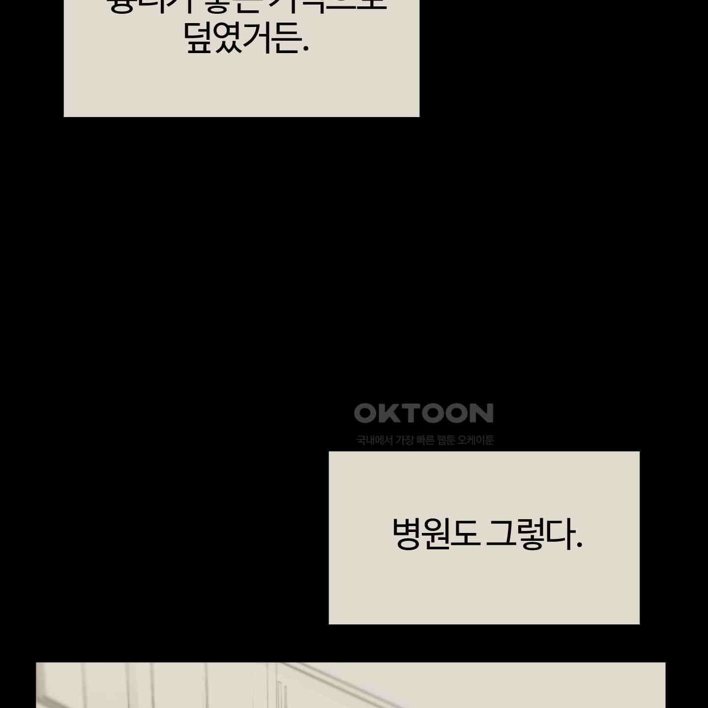 우리의 마음을 전해준 24화 12