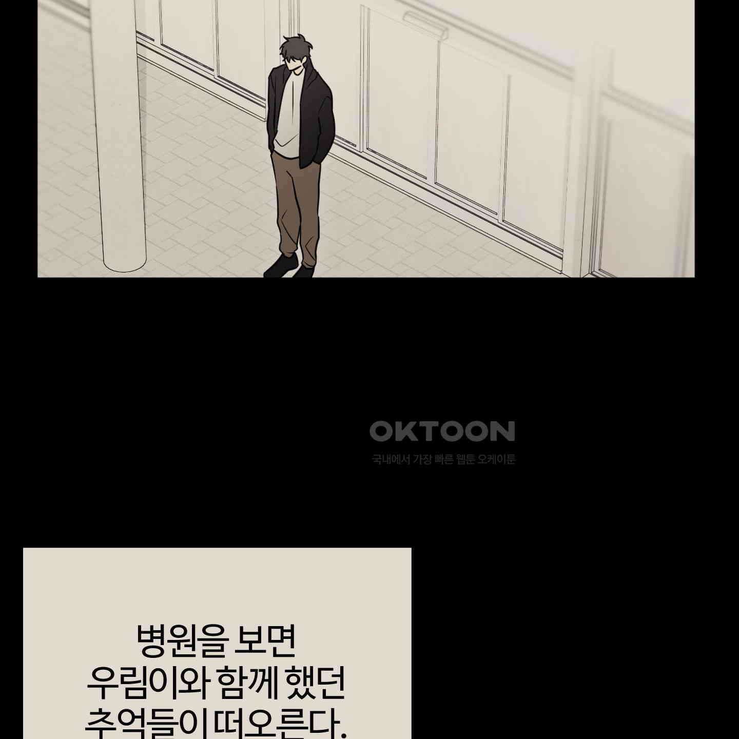우리의 마음을 전해준 24화 13