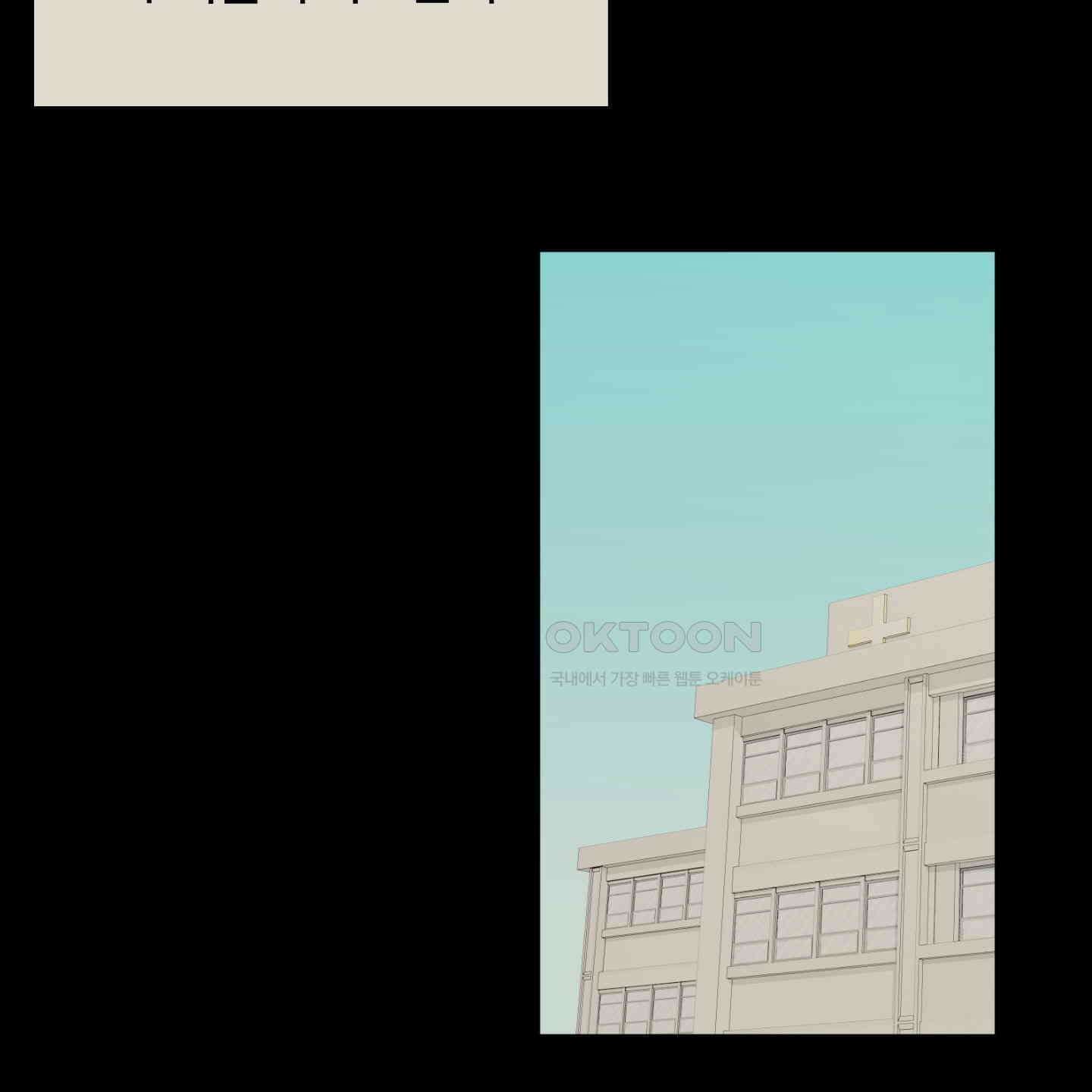우리의 마음을 전해준 24화 14