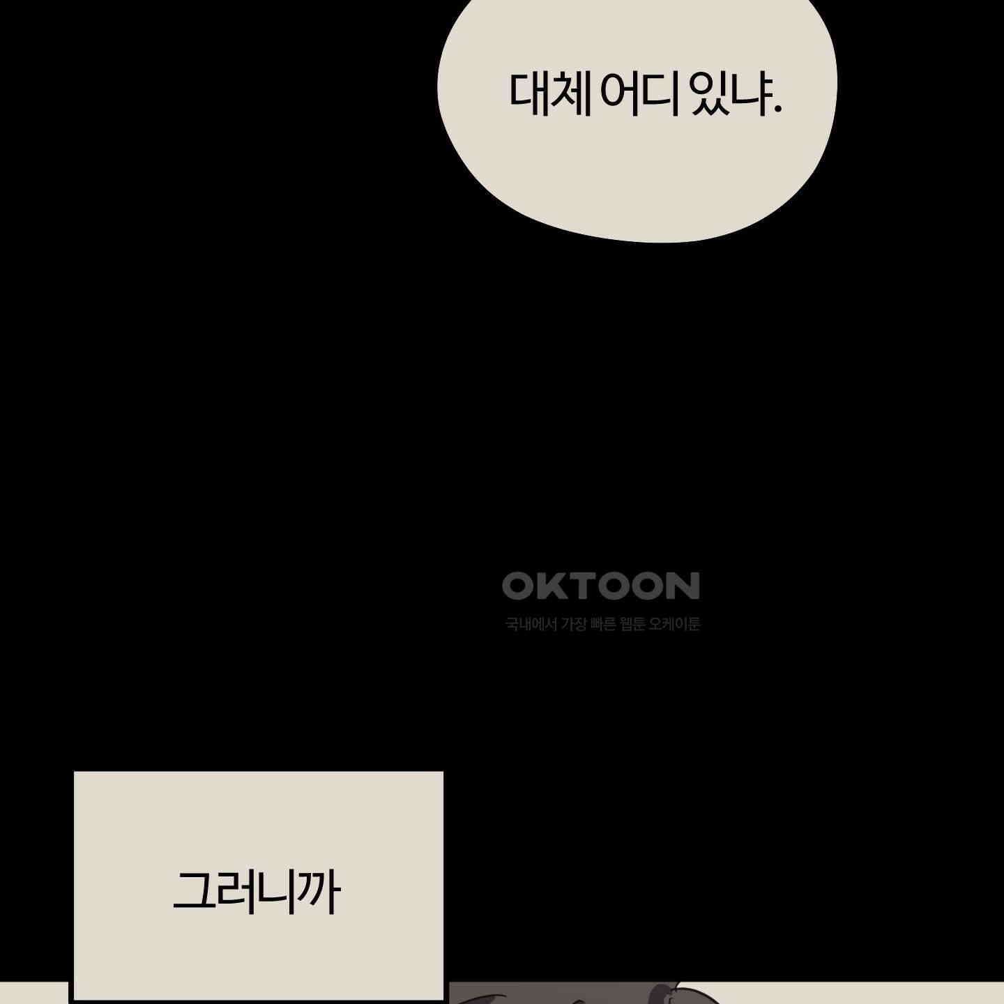 우리의 마음을 전해준 24화 17