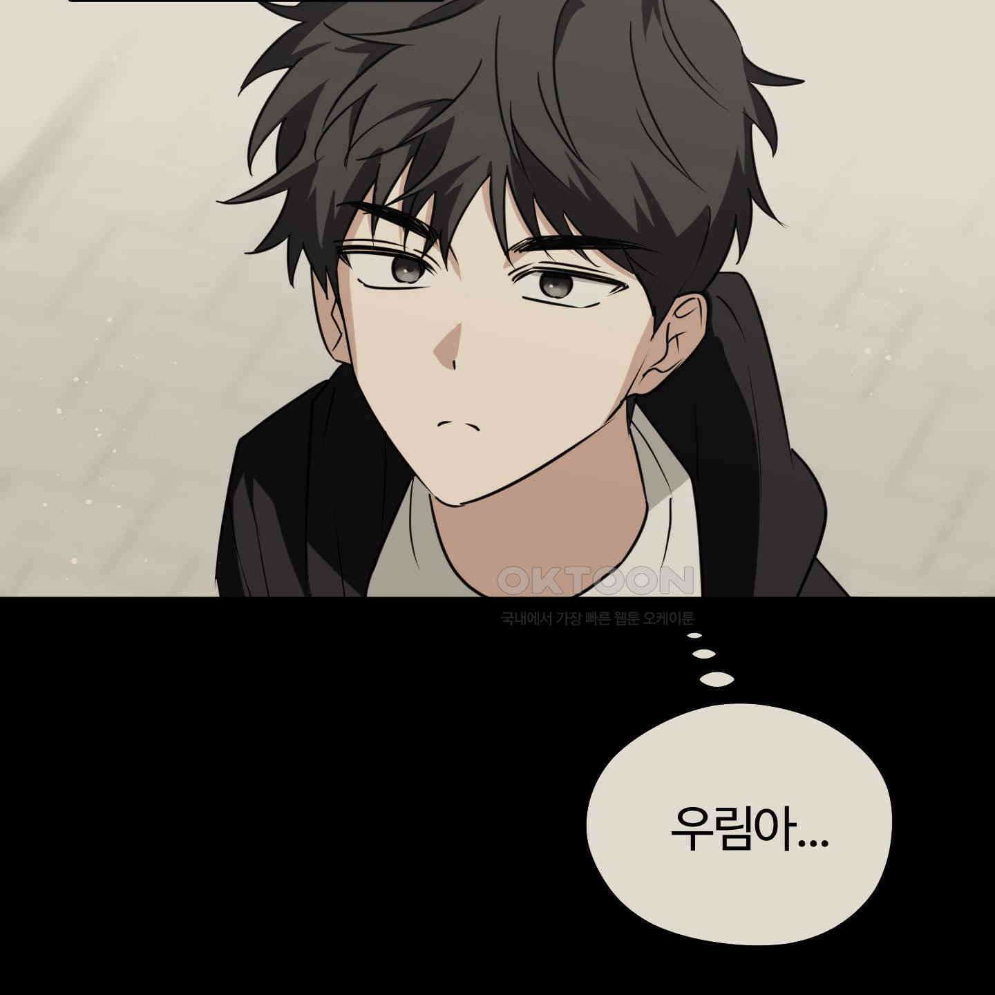 우리의 마음을 전해준 24화 18