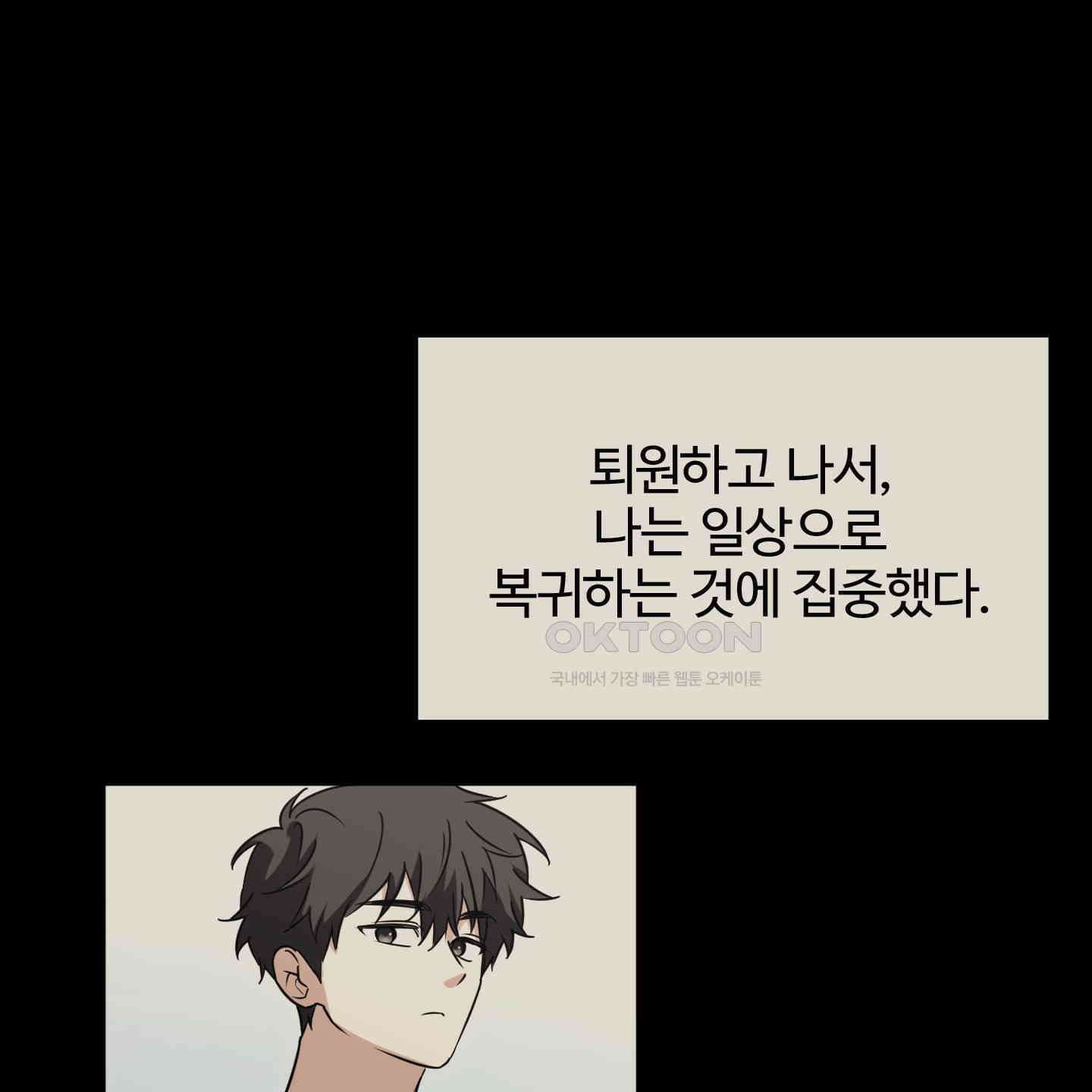 우리의 마음을 전해준 24화 22