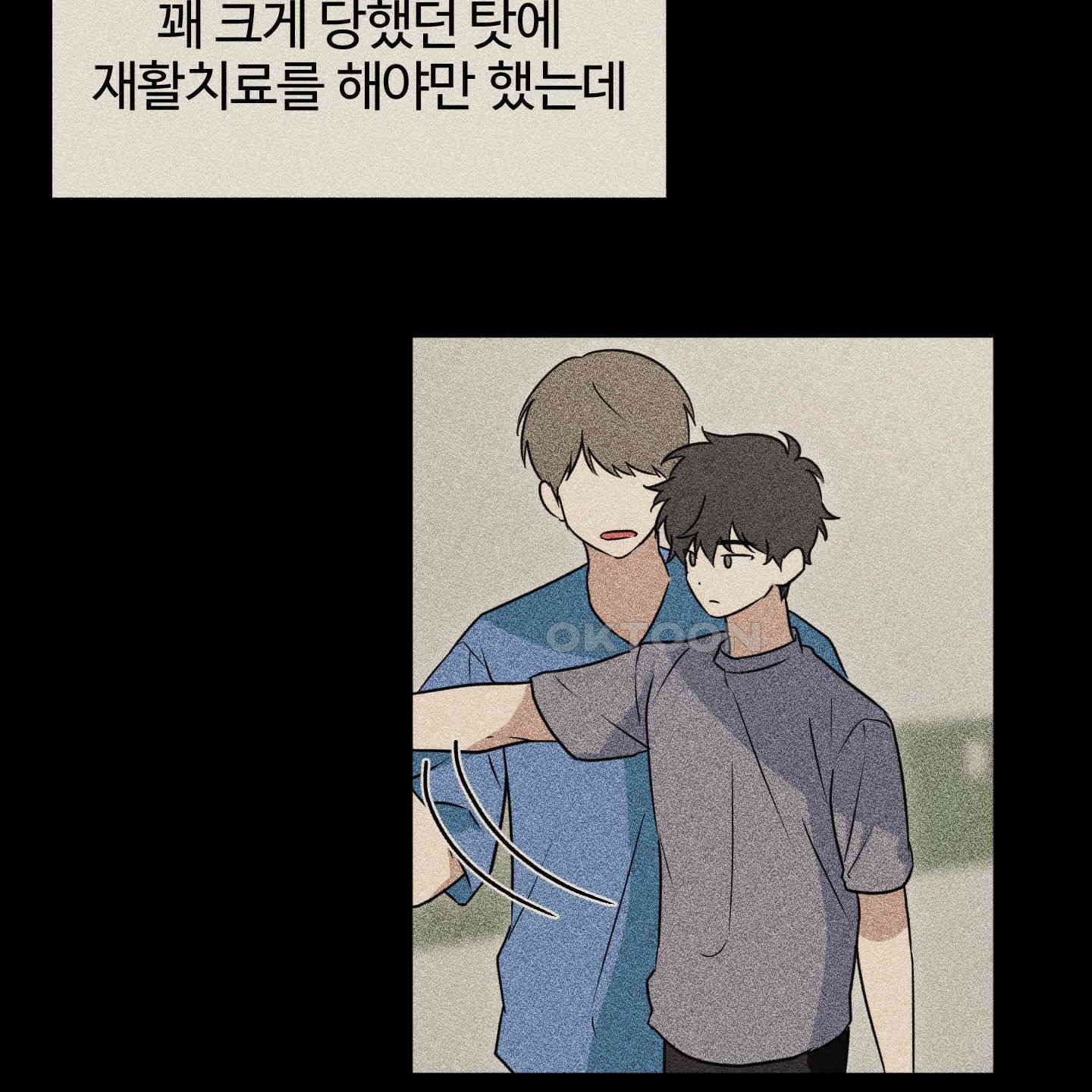 우리의 마음을 전해준 24화 24