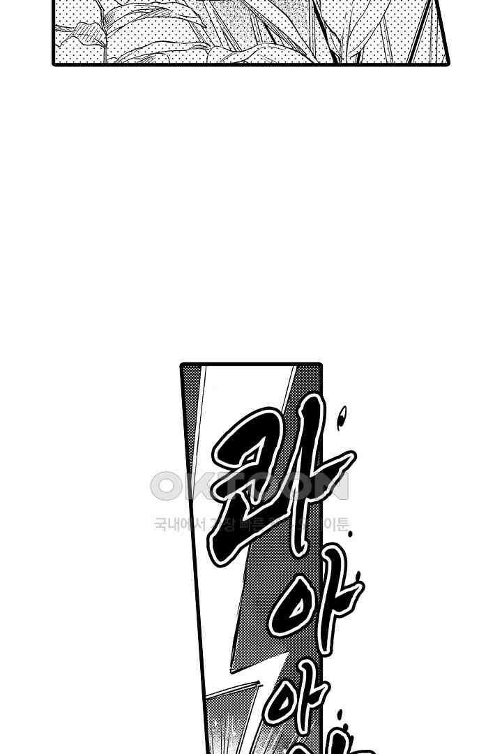 맛있는 몸 9화 7