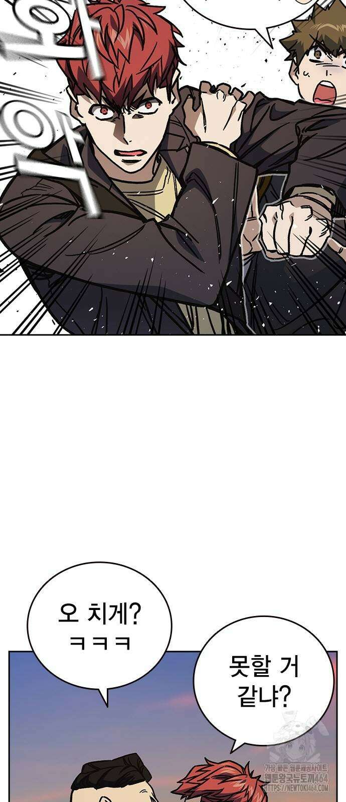 스터디그룹   시즌3 14화 멍청한 선택 5