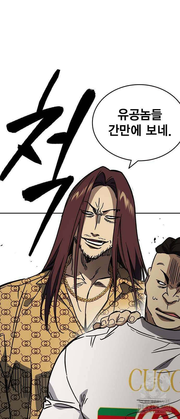 스터디그룹   시즌3 14화 멍청한 선택 9